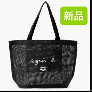 新品 agnes b.×arenaコラボ メッシュトートバッグ アニエス・ベー アリーナ プールバッグ 黒 ブラック