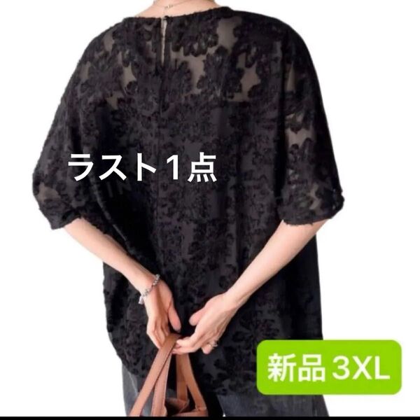 新品 レディース半袖シャツ ブラック 3XL 大きいサイズ 韓国風 オーバーサイズ ゆったり ビッグシルエット バックレース 4L