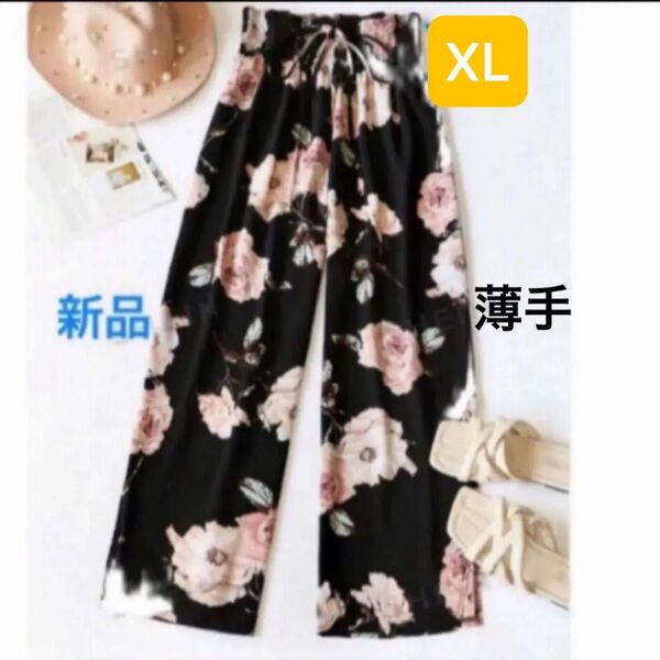新品 レディース ワイドパンツ ウエストゴム ブラック 花柄 XL 大きいサイズ ゆったり 韓国風 オーバーサイズ 黒×ピンク
