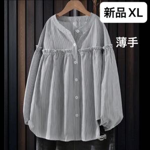 新品レディース 長袖シャツ XL ゆったり 大きいサイズ オーバーサイズ 韓国風 ブラック ストライプ フリル 薄手