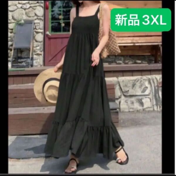 新品 ロングワンピース マキシワンピース キャミワンピ 夏服 薄手 ブラック フレアスカート 大きいサイズ 3XL 4L 韓国風