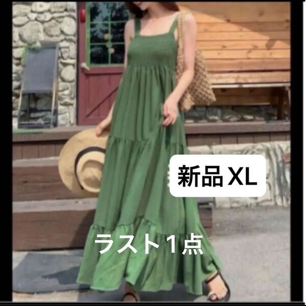 新品 ロングワンピース マキシキャミワンピ 夏服 薄手 グリーン 大きいサイズ XL LL 韓国風 シャーリング ぽっちゃり