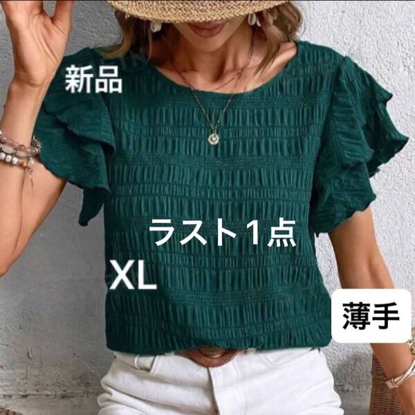 新品 レディース 半袖シャツ チュニック 韓国風 ダークグリーン トップス XL 大きいサイズ ゆったり シャーリング