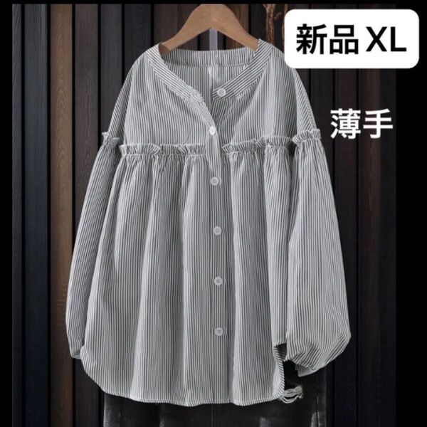 新品レディース 長袖シャツ XL ゆったり 大きいサイズ オーバーサイズ 韓国風 ブラック ストライプ フリル 薄手