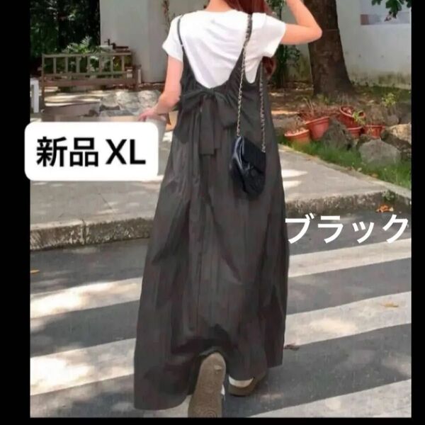 新品 レディース キャミワンピ ロングワンピース XL バックリボン 韓国風 薄手 ゆったり 大きいサイズ XL ブラック 黒