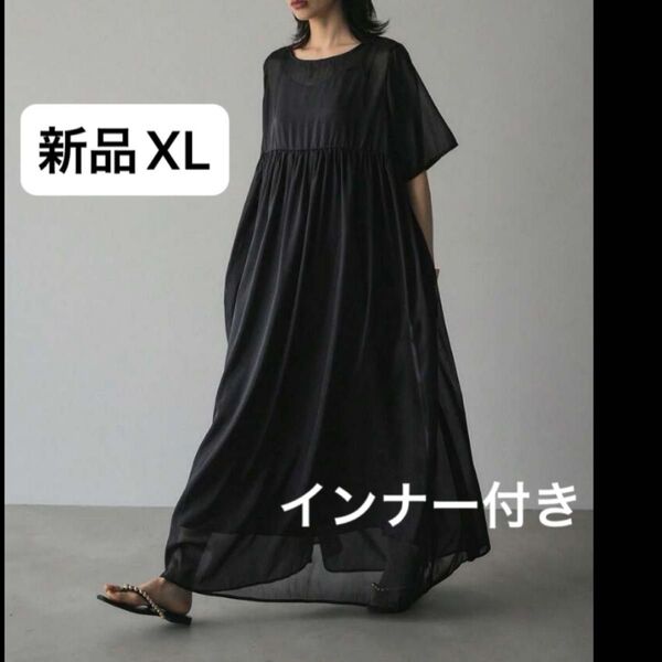 新品 半袖ロングワンピース マキシ 薄手 ブラック XL LL 韓国風 シアー×キャミワンピース ゆったり