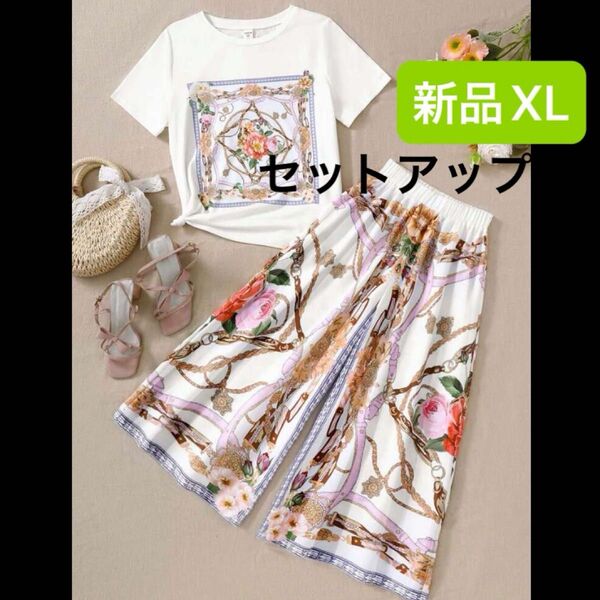 新品 レディース セットアップ Tシャツ×ワイドパンツ ホワイト 白 韓国風 花柄 薄手 ボタニカル XL ゆったり