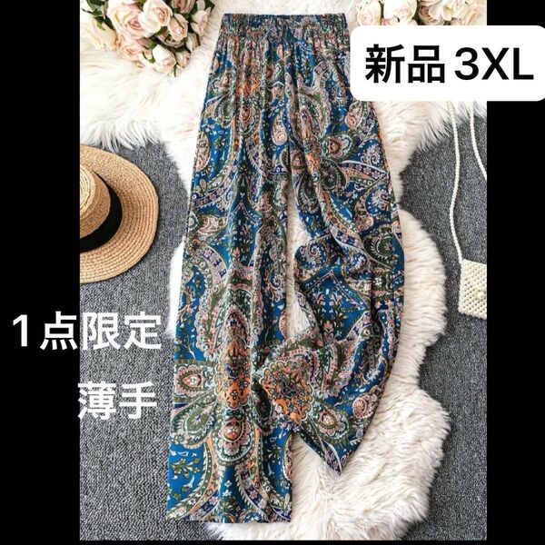 新品 レディース ワイドパンツ ウエストゴム 大きいサイズ ゆったり 薄手 ブルー 3XL 4L アジアン ペイズリー