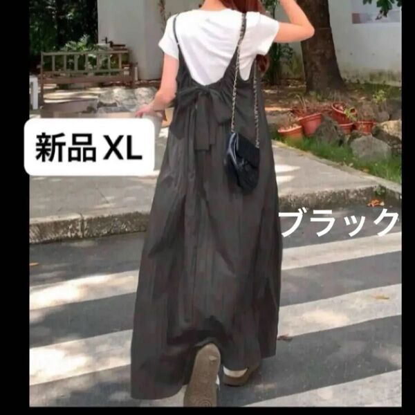 新品 レディース キャミワンピ ロングワンピース XL バックリボン 韓国風 薄手 ゆったり 大きいサイズ XL ブラック 黒