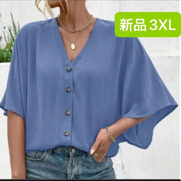 新品レディース 半袖シャツ チュニック 韓国風 くすみブルー 水色 XL 大きいサイズ ゆったり Vネック ドルマンスリーブ