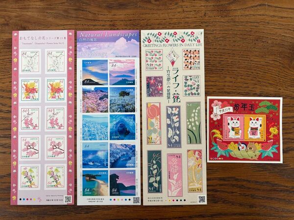 【額面割れ】記念切手 2664円分★おもてなしの花 自然の風景 ライフ花 お年玉切手シート★