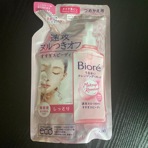 ビオレ うるおいクレンジングリキッド つめかえ用