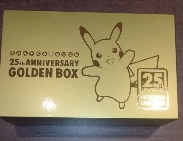 サプライのみ サプライ全て未開封 25th ゴールデンボックス アニバーサリー ポケモンカード ポケカ GOLDEN BOX