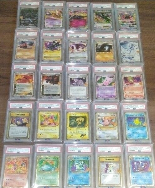 全てPSA10 25th プロモ 001〜025 コンプリート ポケモンカード ポケカ psa コンプ ほぼ全て連番