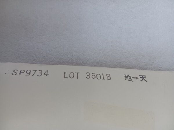 壁紙クロス SP9734 10m巻 撥水抗菌防カビ機能性壁紙