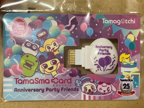 たまごっちスマート アニバーサリーパーティー