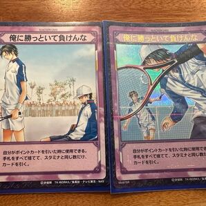 俺に勝っといて負けんな 5087SR 手塚 リョーマ テニスの王子様 tcg