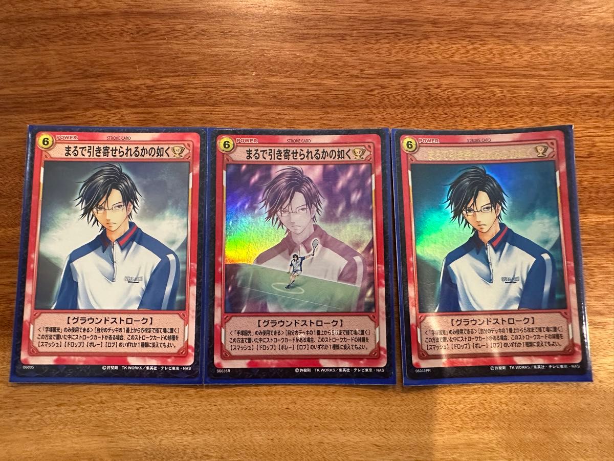 仁王雅治&柳生比呂士 9000SCR テニスの王子様 TCG 立海｜Yahoo