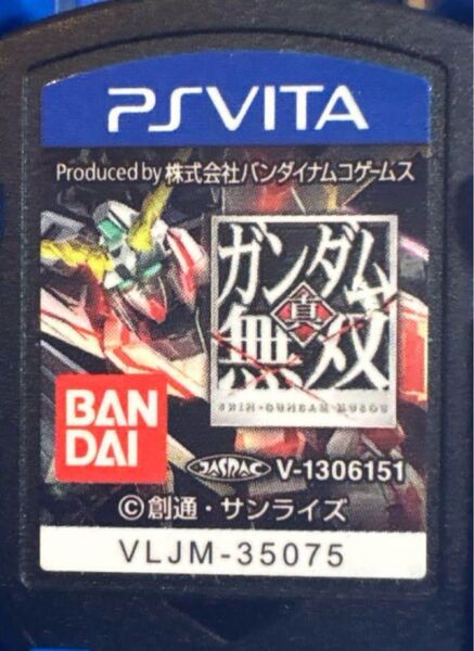 真ガンダム無双 PS Vita