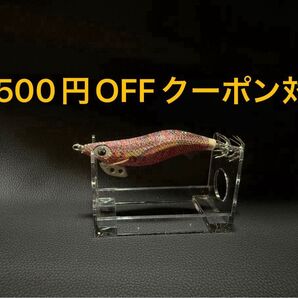 推し活【推し活500円offクーポン対象】エギ王K