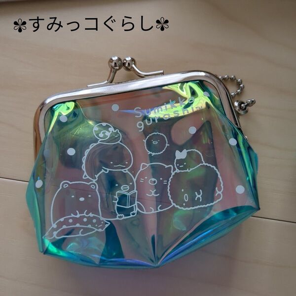 すみっコぐらし がま口 小銭入れ 財布 コインケース がま口ポーチ