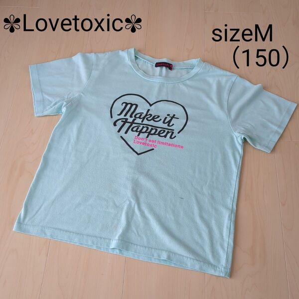 ラブトキ Lovetoxic 半袖Tシャツ 140 150