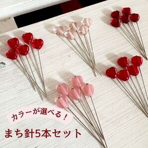 チェコビーズまち針5本セット