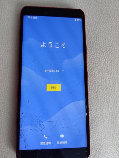 【動作確認済】Rakuten Hand 5G 128GB 初期化済