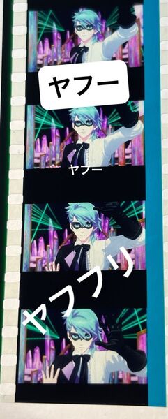 タブナイ コマフィルム アイ 特典