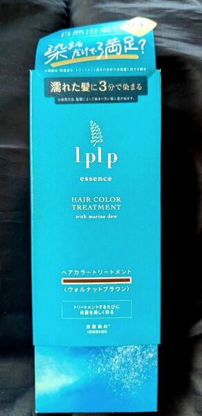 LPLP essence カラートリートメント ウォルナットブラウン 170g