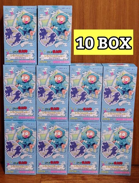 10BOX★ 忍たま乱太郎 トラベルステッカーコレクション