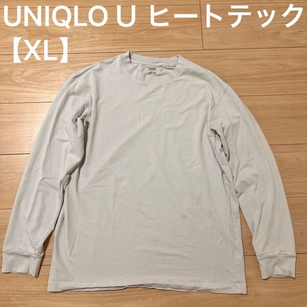 ユニクロU クルーネックT 長袖 ホワイト系 XL ヒートテック