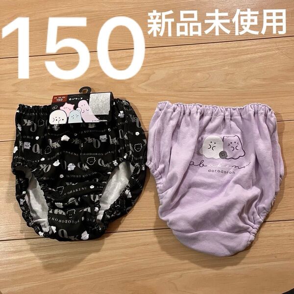 ショーツ 女の子 ジュニア キッズ ティーンズ 女児 オバケーヌ