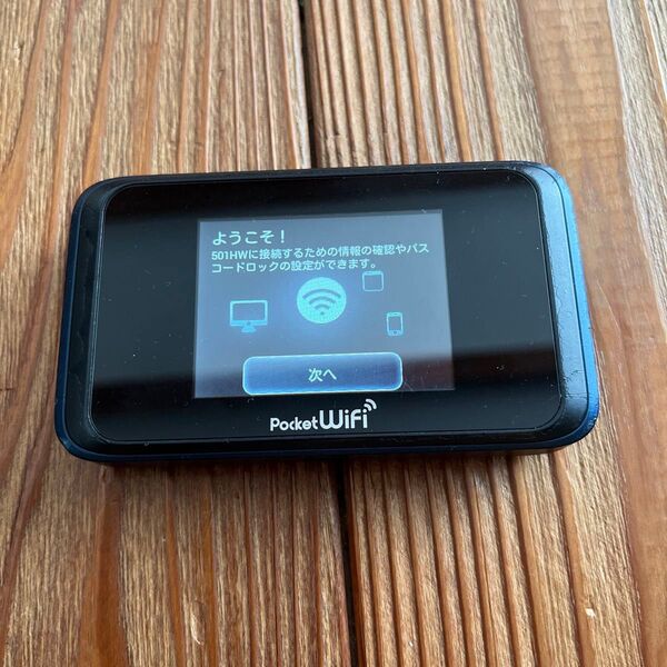 HUAWEI Pocket WiFi 501HW ソフトバンク SoftBank モバイルルーター本体