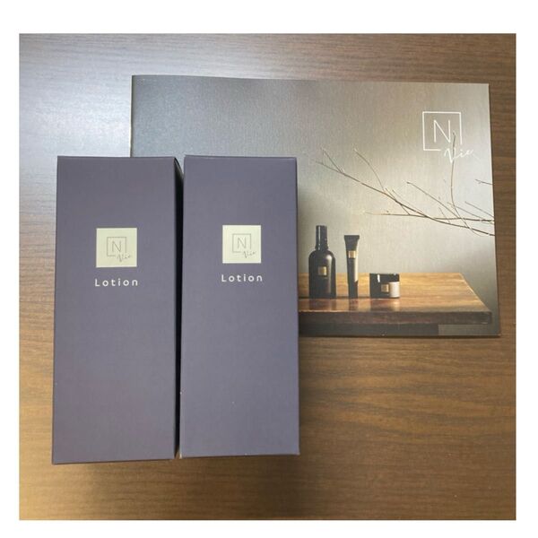 【新品未使用】 N organic Vie モイストリッチローション 100mL 2本セット 化粧水