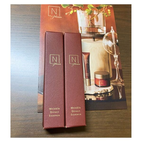 【新品未使用】N organic Plenum リンクルダイレクトエッセンス 15g 美容液 2本セット