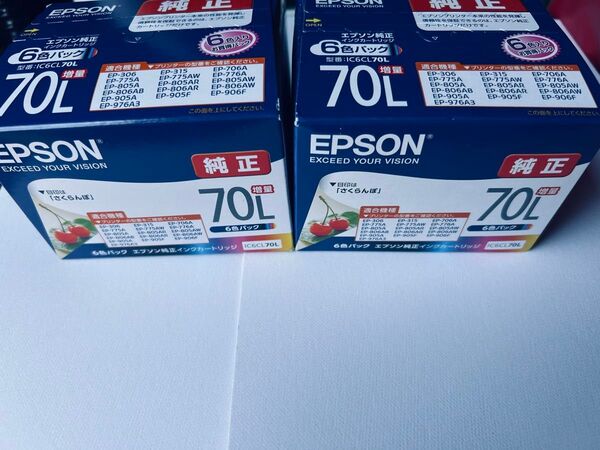 EPSON純正カートリッジインクさくらんぼ6色パック 2セット