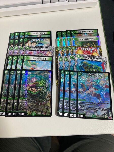 デュエルマスターズ 緑単オービーメイカー デッキ