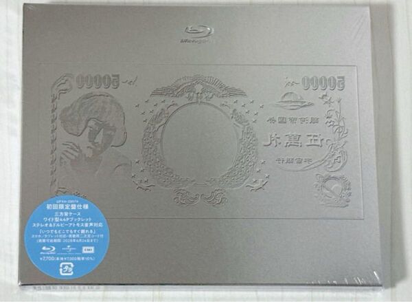 (生)林檎博'24 -景気の回復- 【初回限定盤】 Blu-ray