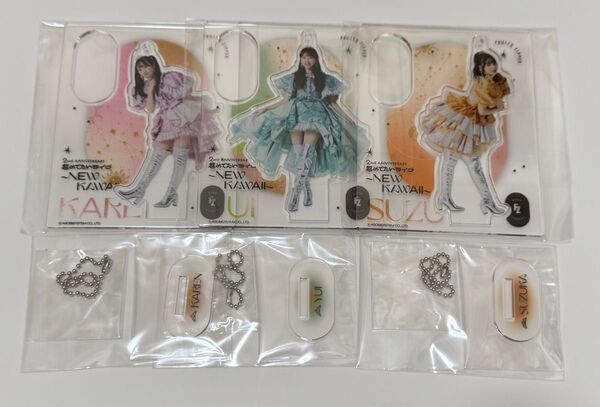 FRUITS ZIPPER 超めでたいライブ アクリルスタンド3点set 櫻井優衣 松本かれん 鎮西寿々歌