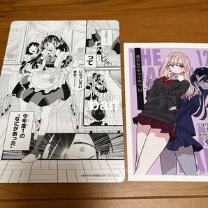 僕の心のヤバいやつ アニメイト特典 名場面カード イラストカード