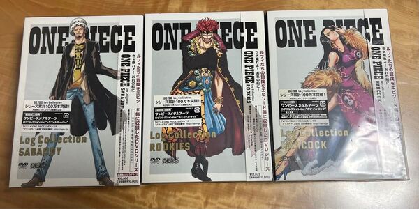 【初回特典付き】ワンピース ログコレクションDVD 3本セット
