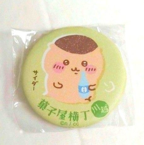 ちいかわ もぐもぐ本舗 川越 缶バッジ くりまんじゅう グッズ コレクション カンバッチ