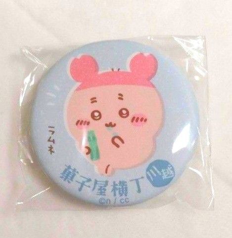ちいかわ もぐもぐ本舗 川越 缶バッジ ハ 古本屋 カニ コレクション グッズ カンバッチ