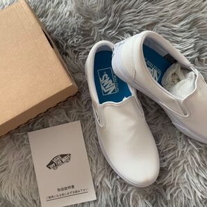 【未使用】VANS スリッポン ホワイト 23.5cm 箱付き