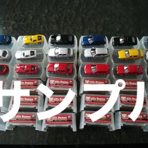 【未開封】京商 1/100アルファロメオ2 ミニカーコレクション 全18種セット 残りわずか【絶版】