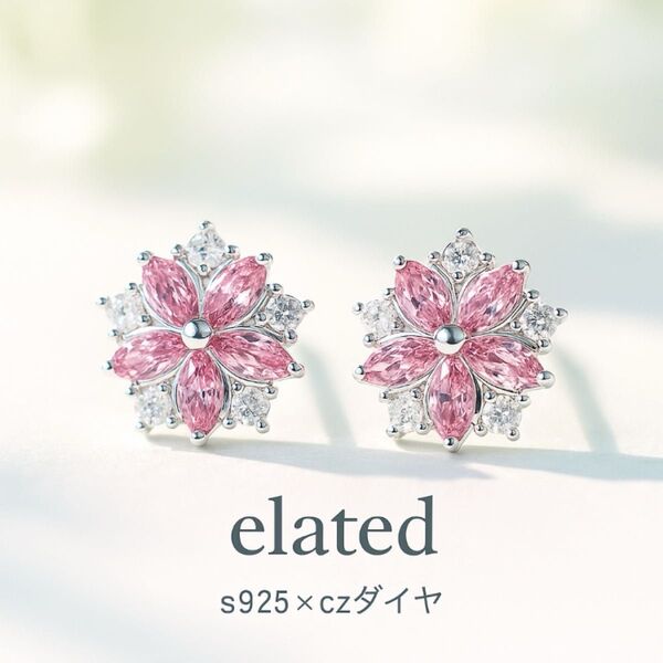 花ピアス s925 czダイヤ 上品 高見え キラキラ ギフトにも 春夏アクセ