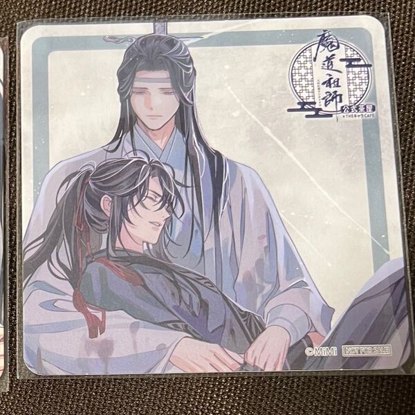 魔道祖師 公式茶屋 コースター 藍忘機 魏無羨