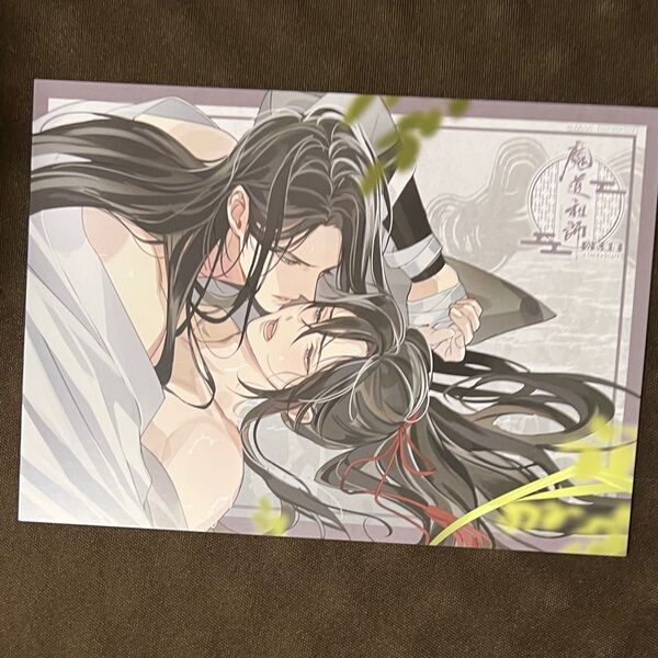 魔道祖師 茶屋 ランチョンマット 藍忘機 魏無羨