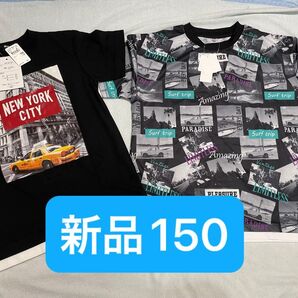 新品未使用 Tシャツ 2枚セット 150サイズ
